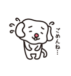 ゆるいポチ（個別スタンプ：33）
