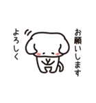 ゆるいポチ（個別スタンプ：37）