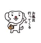 ゆるいポチ（個別スタンプ：40）