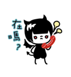 DNA Tug of War (Ver. I'm cute)（個別スタンプ：2）