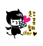 DNA Tug of War (Ver. I'm cute)（個別スタンプ：4）