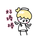DNA Tug of War (Ver. I'm cute)（個別スタンプ：5）