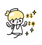 DNA Tug of War (Ver. I'm cute)（個別スタンプ：7）