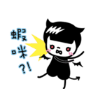 DNA Tug of War (Ver. I'm cute)（個別スタンプ：10）