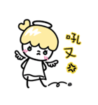 DNA Tug of War (Ver. I'm cute)（個別スタンプ：15）