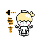 DNA Tug of War (Ver. I'm cute)（個別スタンプ：17）
