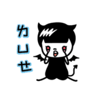 DNA Tug of War (Ver. I'm cute)（個別スタンプ：20）