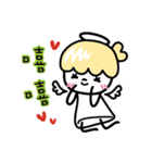 DNA Tug of War (Ver. I'm cute)（個別スタンプ：23）