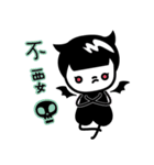 DNA Tug of War (Ver. I'm cute)（個別スタンプ：24）