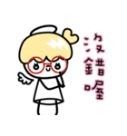 DNA Tug of War (Ver. I'm cute)（個別スタンプ：25）