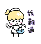 DNA Tug of War (Ver. I'm cute)（個別スタンプ：27）