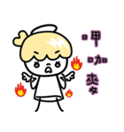 DNA Tug of War (Ver. I'm cute)（個別スタンプ：29）