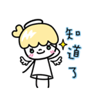 DNA Tug of War (Ver. I'm cute)（個別スタンプ：33）