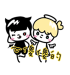 DNA Tug of War (Ver. I'm cute)（個別スタンプ：38）