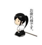 なぎなた 2（個別スタンプ：5）