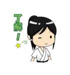なぎなた 2（個別スタンプ：8）