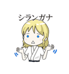 なぎなた 2（個別スタンプ：15）