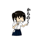 なぎなた 2（個別スタンプ：32）
