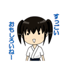 なぎなた 2（個別スタンプ：37）