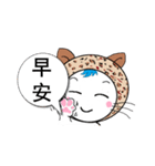 かわいい猫の女の子（個別スタンプ：1）