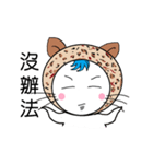 かわいい猫の女の子（個別スタンプ：23）