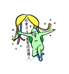 The Next Door Neighbor Mr. Wang 3 : MAD（個別スタンプ：2）