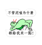 The Next Door Neighbor Mr. Wang 3 : MAD（個別スタンプ：3）