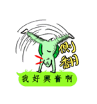 The Next Door Neighbor Mr. Wang 3 : MAD（個別スタンプ：5）