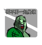 The Next Door Neighbor Mr. Wang 3 : MAD（個別スタンプ：8）