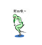 The Next Door Neighbor Mr. Wang 3 : MAD（個別スタンプ：9）