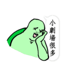 The Next Door Neighbor Mr. Wang 3 : MAD（個別スタンプ：12）