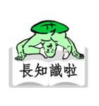 The Next Door Neighbor Mr. Wang 3 : MAD（個別スタンプ：13）