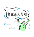 The Next Door Neighbor Mr. Wang 3 : MAD（個別スタンプ：14）