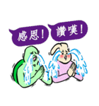 The Next Door Neighbor Mr. Wang 3 : MAD（個別スタンプ：15）