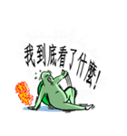 The Next Door Neighbor Mr. Wang 3 : MAD（個別スタンプ：18）