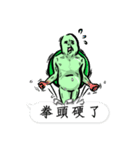 The Next Door Neighbor Mr. Wang 3 : MAD（個別スタンプ：19）