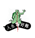 The Next Door Neighbor Mr. Wang 3 : MAD（個別スタンプ：20）