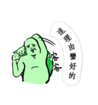 The Next Door Neighbor Mr. Wang 3 : MAD（個別スタンプ：21）