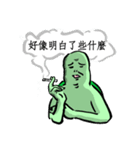 The Next Door Neighbor Mr. Wang 3 : MAD（個別スタンプ：22）