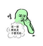 The Next Door Neighbor Mr. Wang 3 : MAD（個別スタンプ：24）