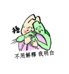 The Next Door Neighbor Mr. Wang 3 : MAD（個別スタンプ：26）