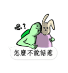 The Next Door Neighbor Mr. Wang 3 : MAD（個別スタンプ：27）