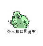 The Next Door Neighbor Mr. Wang 3 : MAD（個別スタンプ：28）