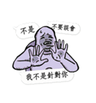 The Next Door Neighbor Mr. Wang 3 : MAD（個別スタンプ：29）
