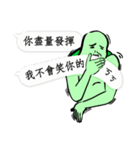 The Next Door Neighbor Mr. Wang 3 : MAD（個別スタンプ：30）