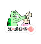 The Next Door Neighbor Mr. Wang 3 : MAD（個別スタンプ：31）