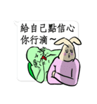 The Next Door Neighbor Mr. Wang 3 : MAD（個別スタンプ：32）