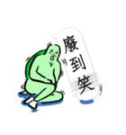 The Next Door Neighbor Mr. Wang 3 : MAD（個別スタンプ：33）