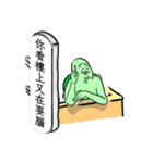 The Next Door Neighbor Mr. Wang 3 : MAD（個別スタンプ：34）