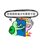 The Next Door Neighbor Mr. Wang 3 : MAD（個別スタンプ：36）